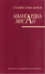 Авангардна Мисао (Авангардне тенденције у часопису 'Мисао' <br />у време уређивања Ранка Младеновића, 1922–1923)