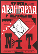 Српска авангарда у периодици: зборник радова