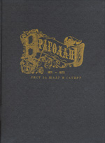 Враголан (1871–1872): лист за шалу и сатиру