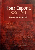 Нова Европа 1920‒1941