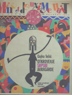 Откровење српске авангарде: контекстуална читања, књ. 1