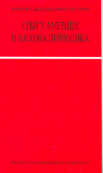 Срби у Амeрици и њихова периодика, књига прва